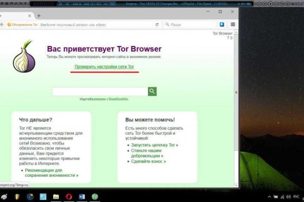 Ссылка на кракен 2krnmarket