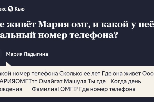 Кракен макет даркнет только через тор