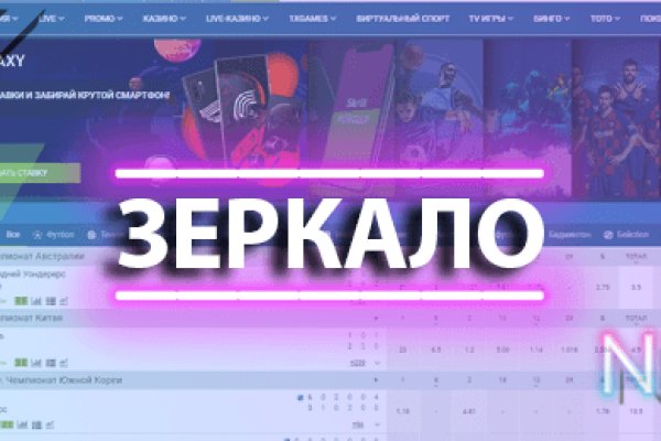 Забыл пароль кракен