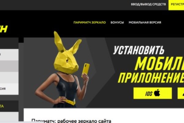 Рабочее зеркало на кракен