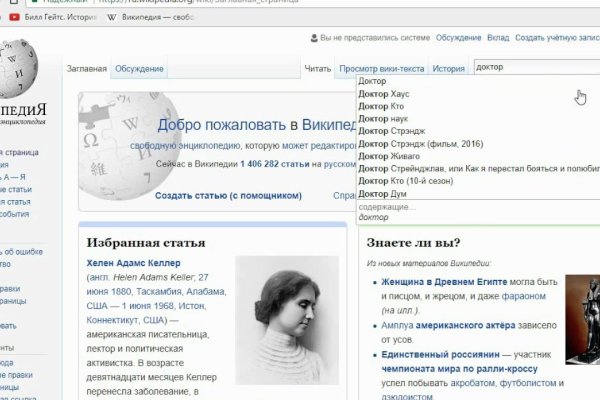 Кракен не грузит