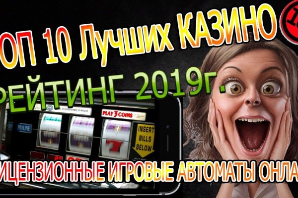 Кракен настоящее зеркало