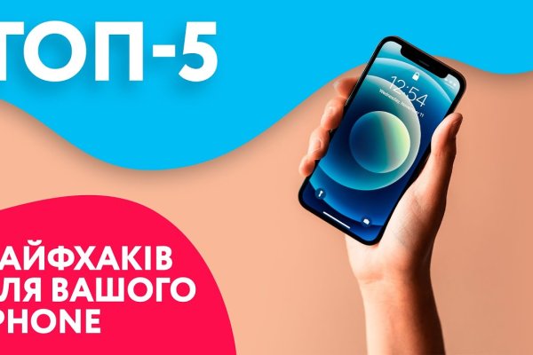 Ссылки даркнета