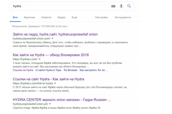 Kraken рабочий