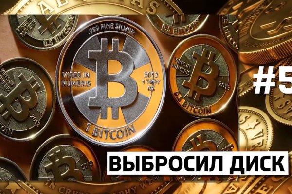Что такое кракен маркет