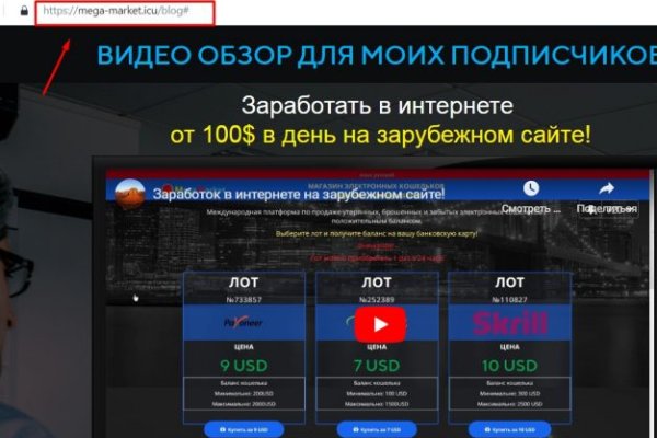 Скрытый интернет как войти