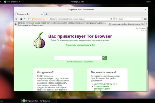 Kra40.cc Вход на сайт главная страница