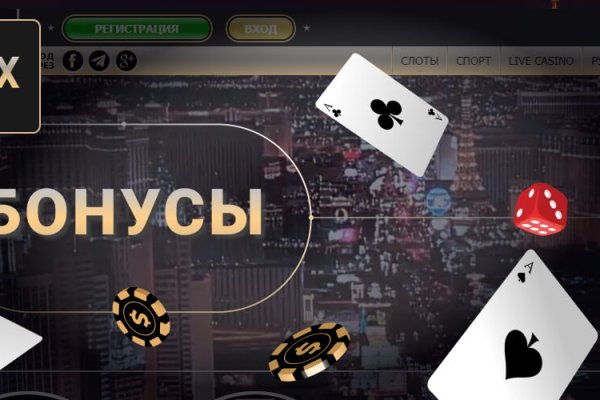 Darknet как войти