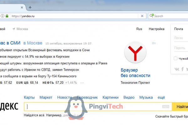 Кракен сайт ссылка онлайн