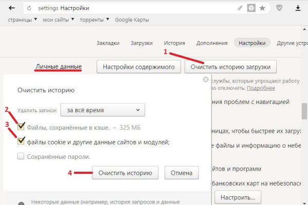 Как войти на кракен
