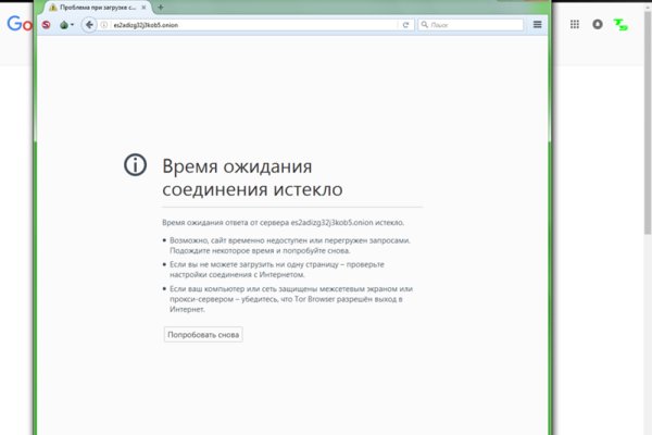 Площадка кракен kraken dark link