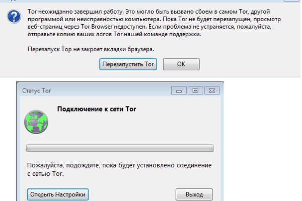 Зеркала сайта кракен tor