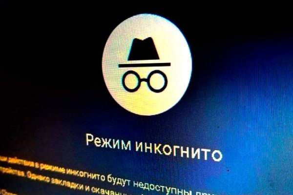 Ссылки для даркнета