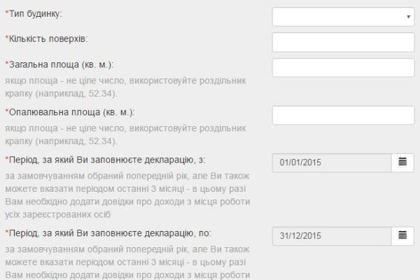 Кракен сайт работает