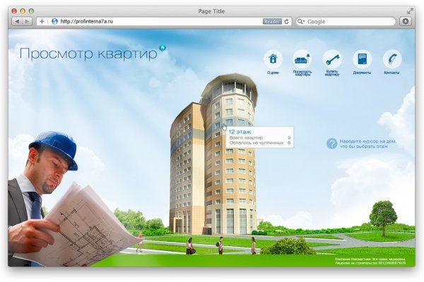 Кракен маркетплейс kr2connect co