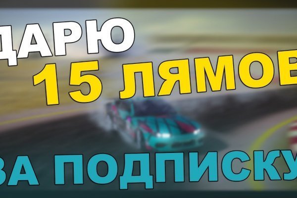 Kra38.at Вход на сайт главная страница