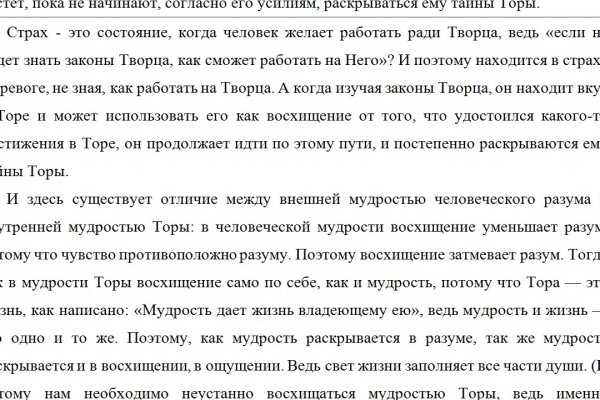 Kraken ссылка тг