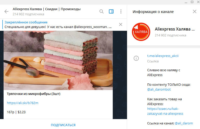 Кракен новая гидра