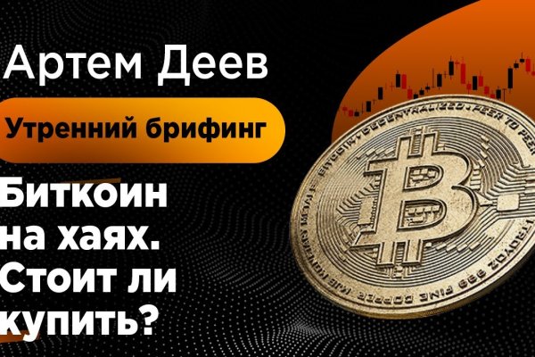 Кракен даркнет 2krnmarket