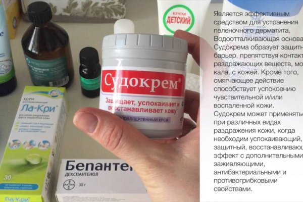 Kraken 2025 ссылка
