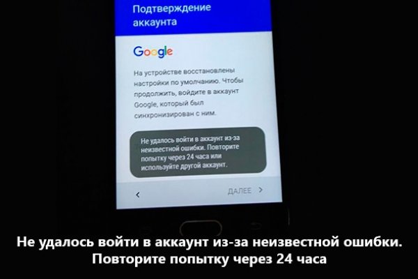Войти в кракен