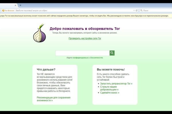 Кракен маркетплейс в питере