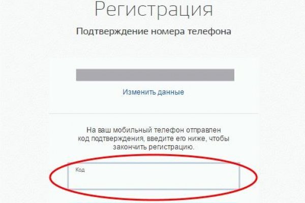Кракен продажа