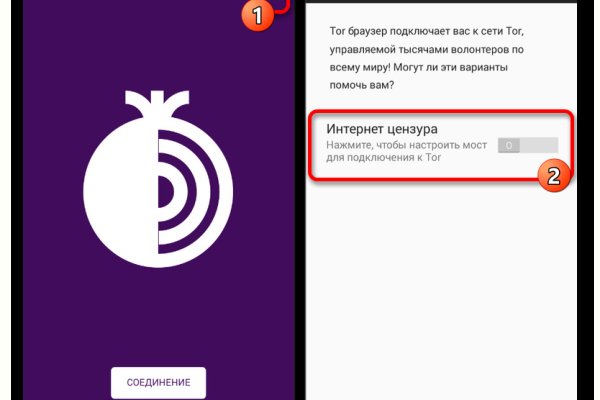 Кракен маркет даркнет только через
