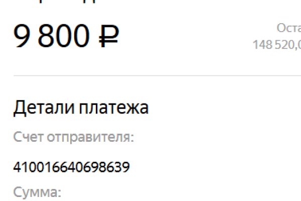 Кракен сайт юнион