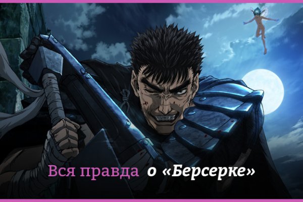 Ссылка на kraken торговая площадка