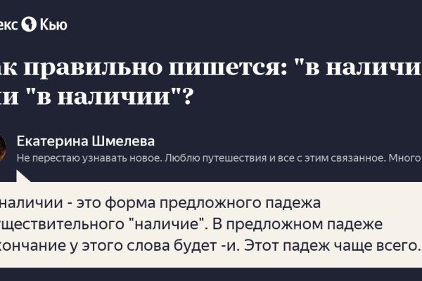 Кракен не работает