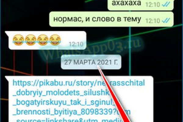 Кракен гидра