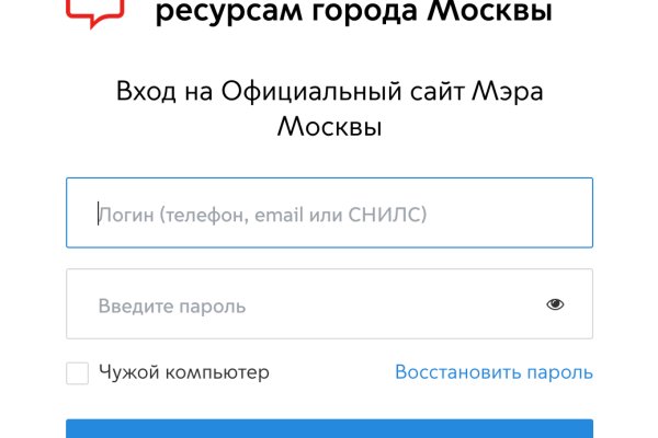 Как найти настоящую кракен даркнет ссылку