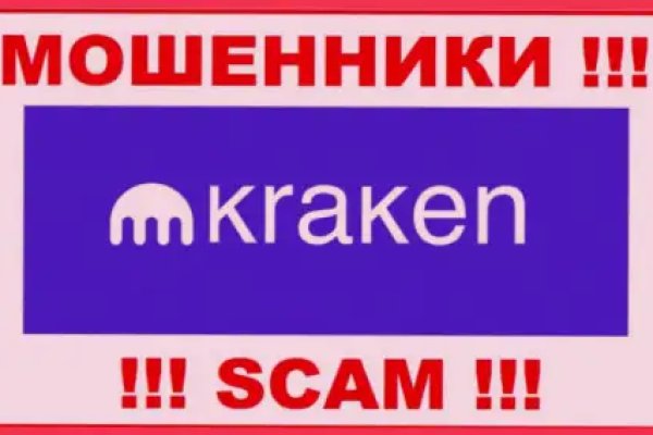 Кракен бошки