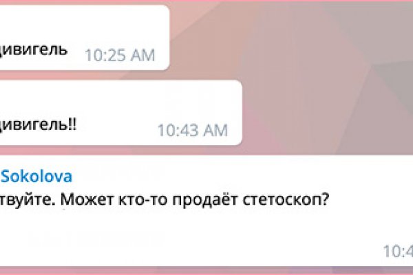 Kraken актуальные зеркала krakentor site
