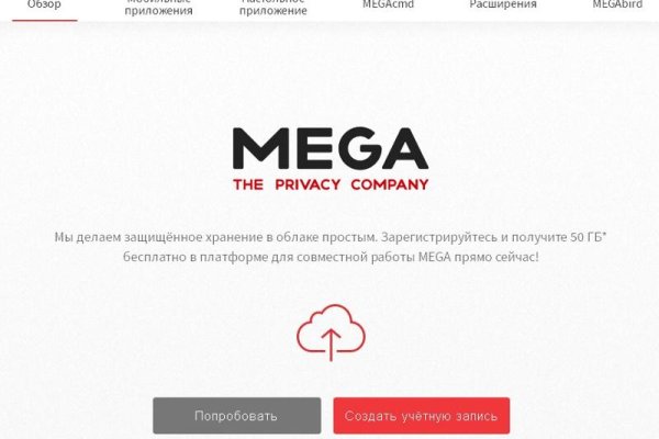 Кракен сайт регистрация