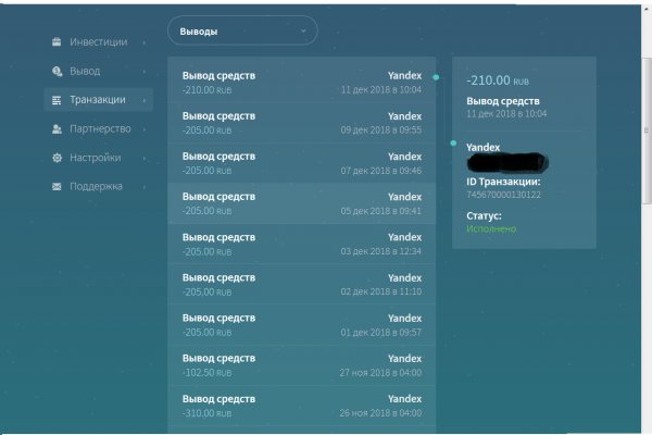 Кракен это сайт что продают