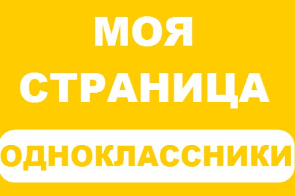 Ссылка на кракен в тор браузере kr2web in