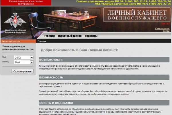 Kra41.cc Вход на сайт главная страница