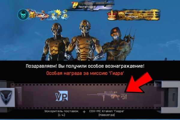 Как войти на сайт кракен