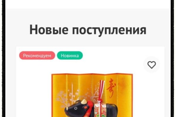 Ссылки в тор
