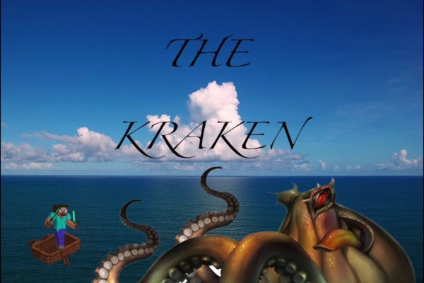 Kraken новая ссылка
