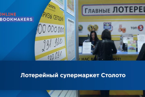 Кракен онион зеркало