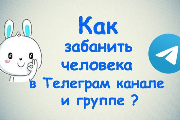 Блэкспрут зеркало кракен