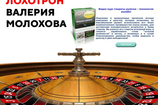 Кракен ссылка