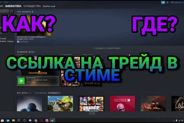 Кракен через тор