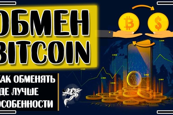 Кракен тор gigageek ru