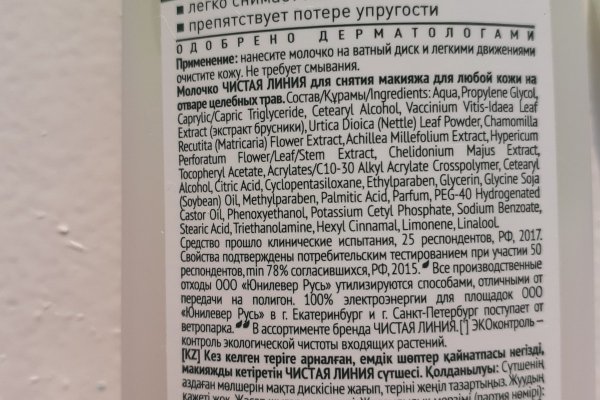 Ссылки мега кракен