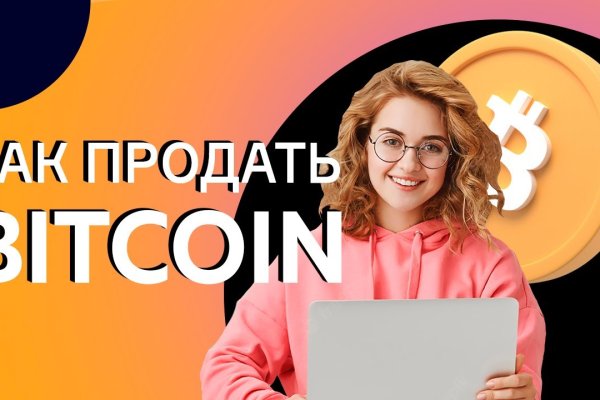 Войти в кракен