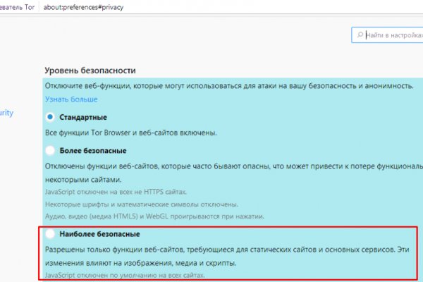 Кракен ссылка замена